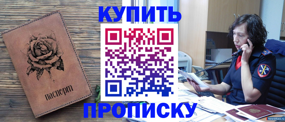 найти адрес прописки в Онеге